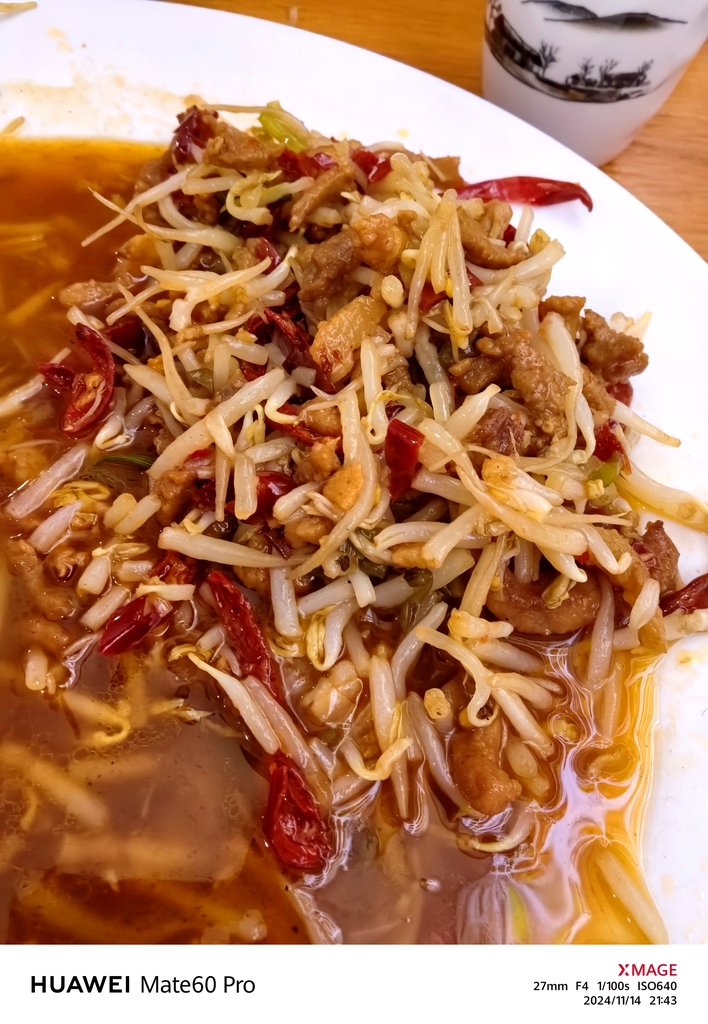 泗水县孔大厨外卖美食店