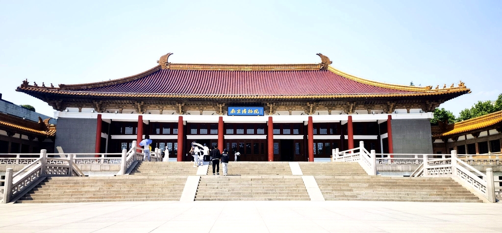 南京博物院
