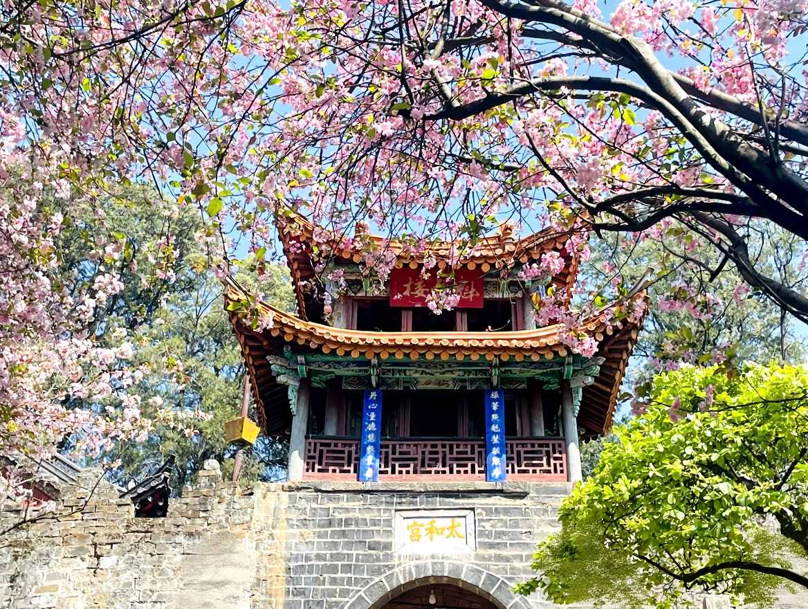 金殿风景名胜区