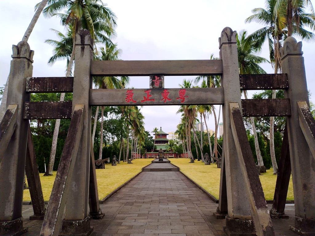 海瑞文化公园