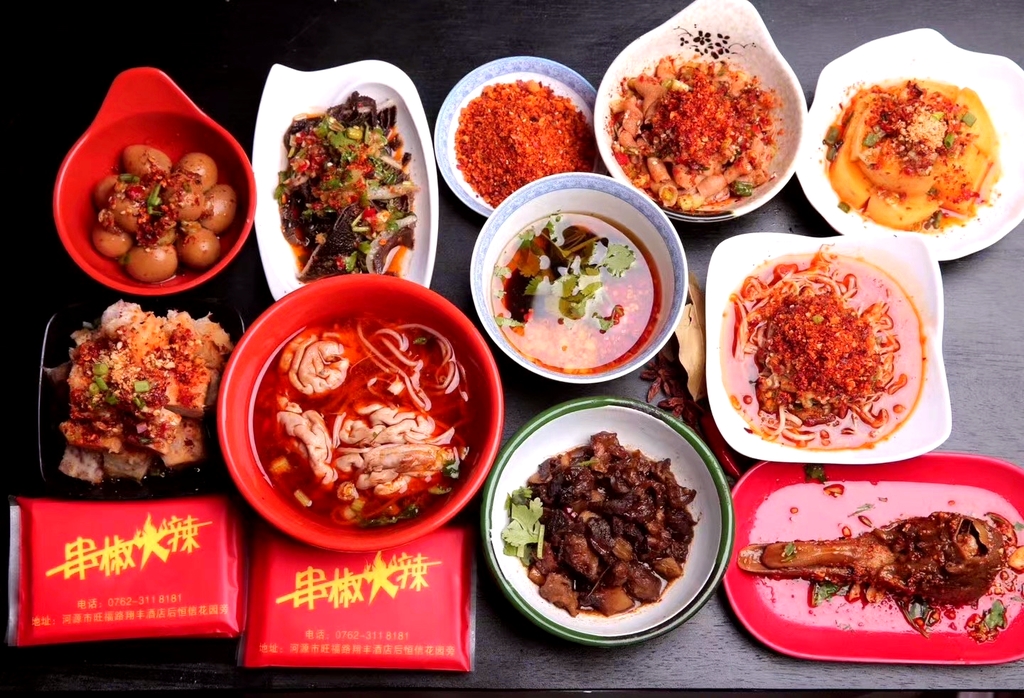 串椒火辣(旺福店)