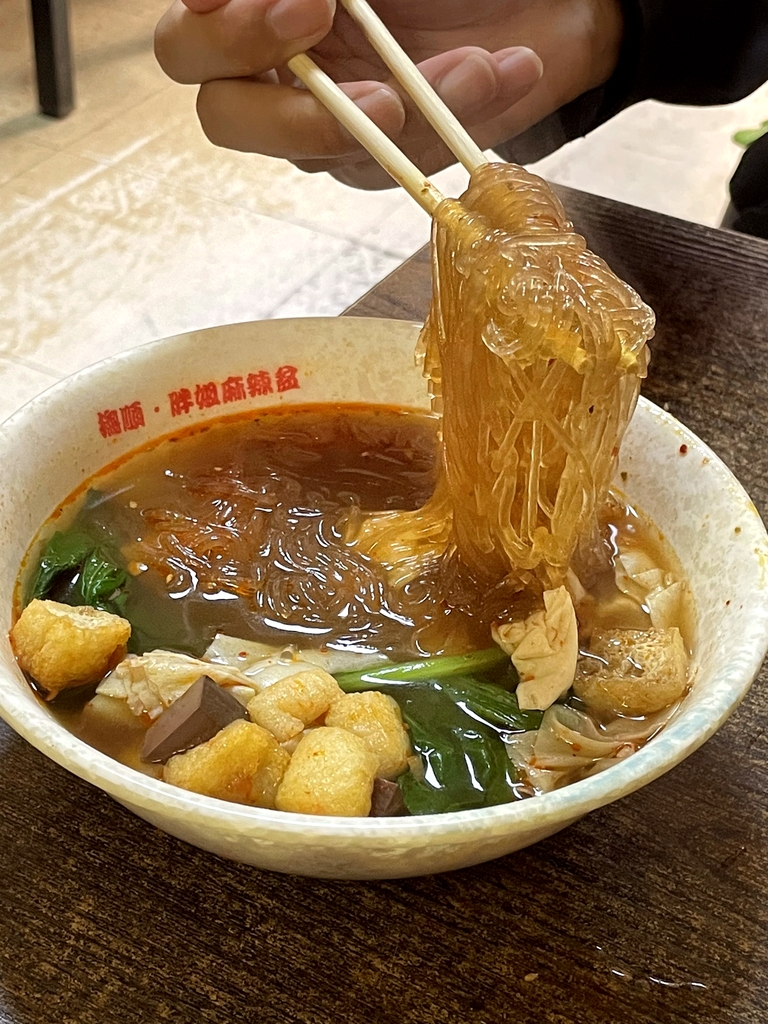 胖姐麻辣盆(一部)