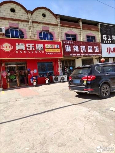 宋疃镇丰山街肯乐堡