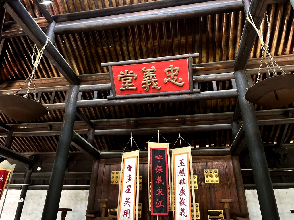 水泊梁山风景名胜区