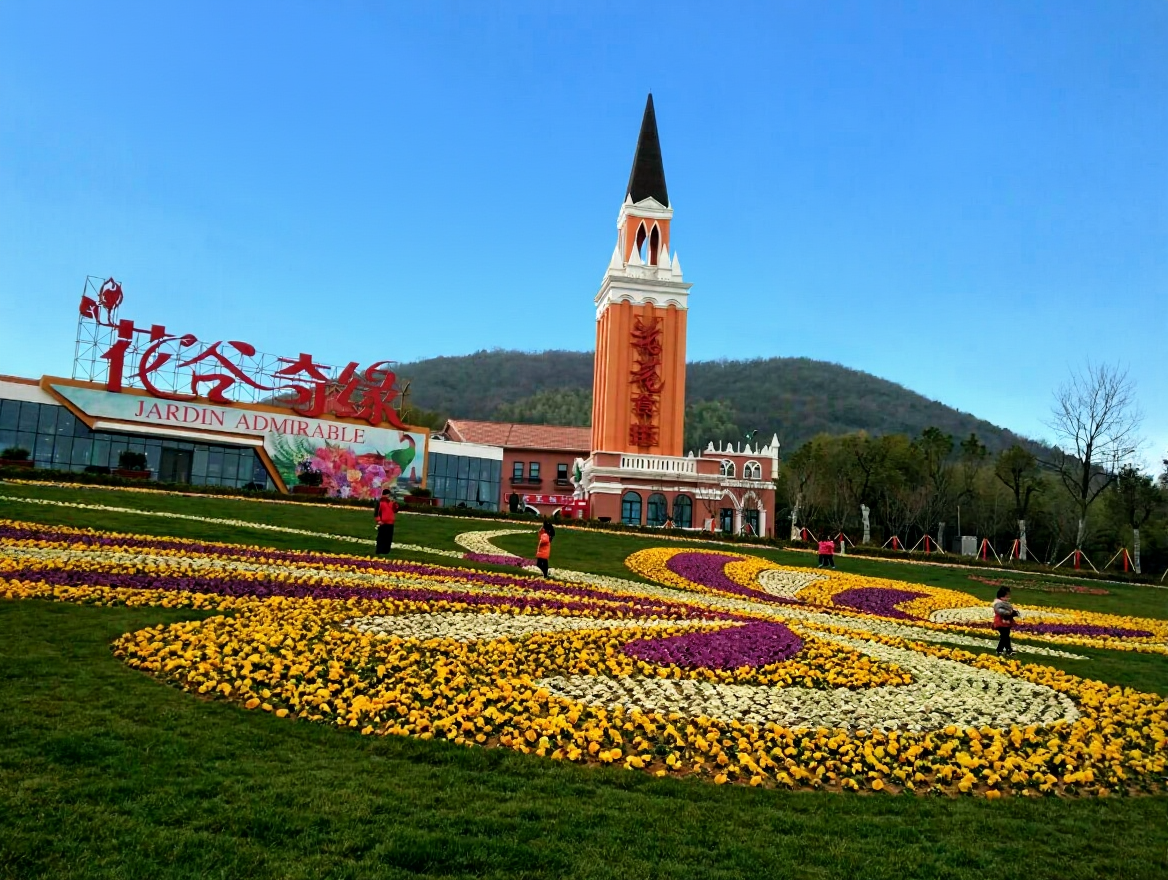 花谷奇缘旅游景区