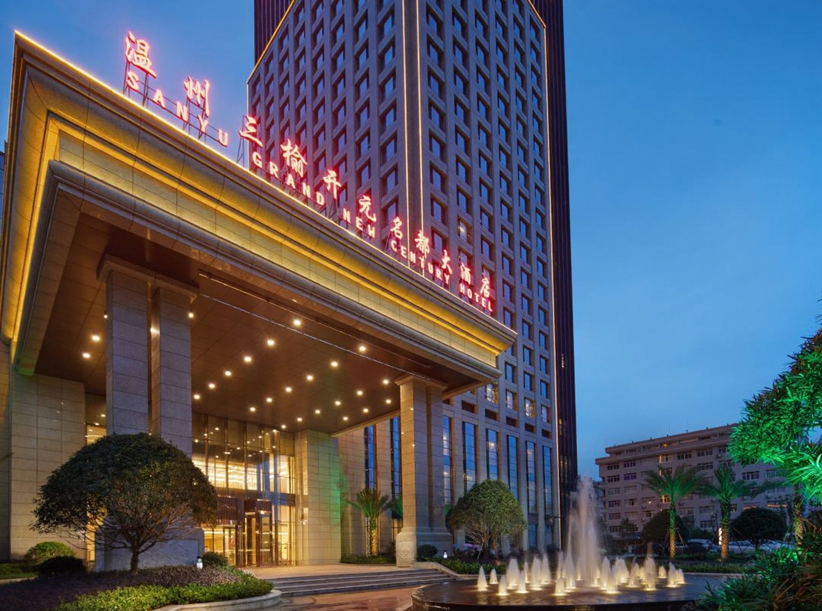 温州三榆开元名都大酒店