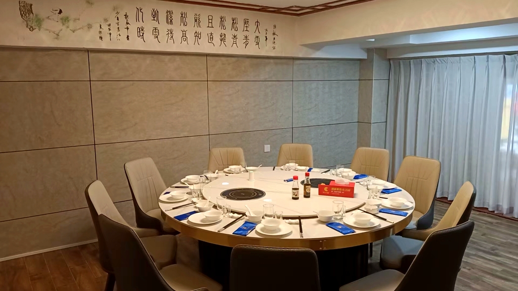 九洲食府