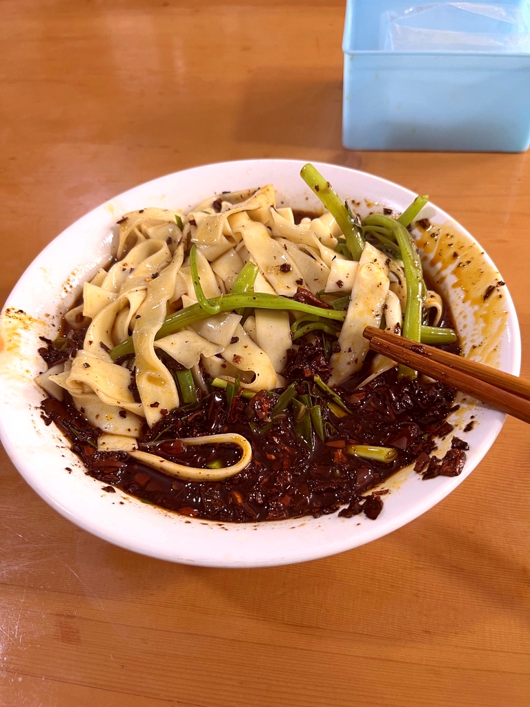 四娃面庄