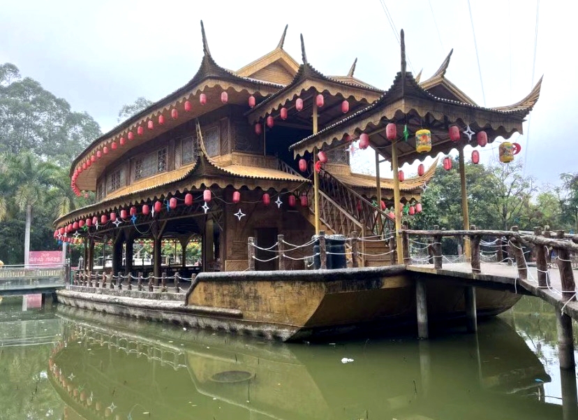 万竹园