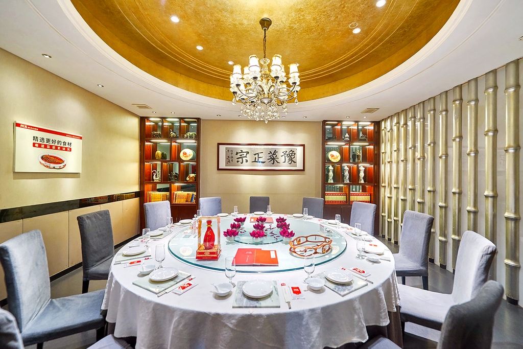 阿五黄河大鲤鱼(郑州建业路店)