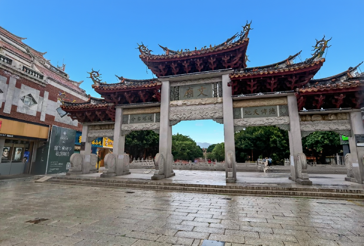 文庙