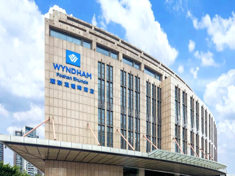 顺德顺联温德姆酒店