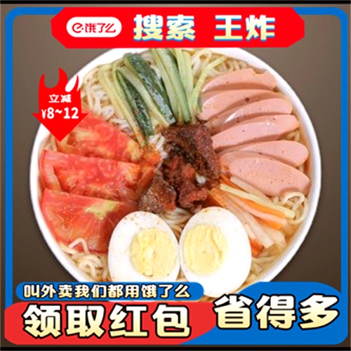 高丽城(华兴家园店)