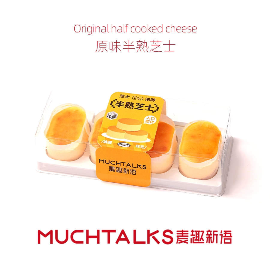 麦趣新语(当代店)