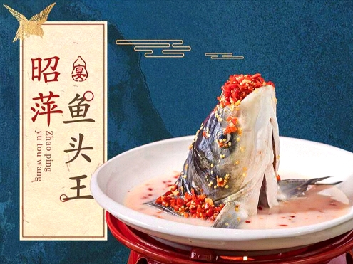 昭萍宴