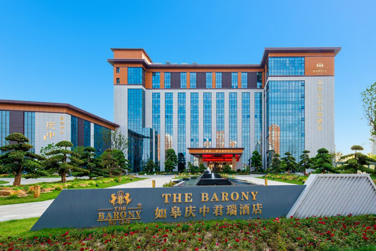 庆中君瑞酒店