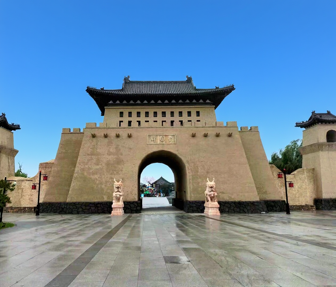 中国驿泉城中华饮食文化小镇