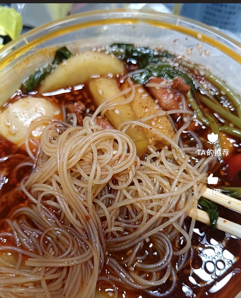 三子麻辣烫(冰冻街店)