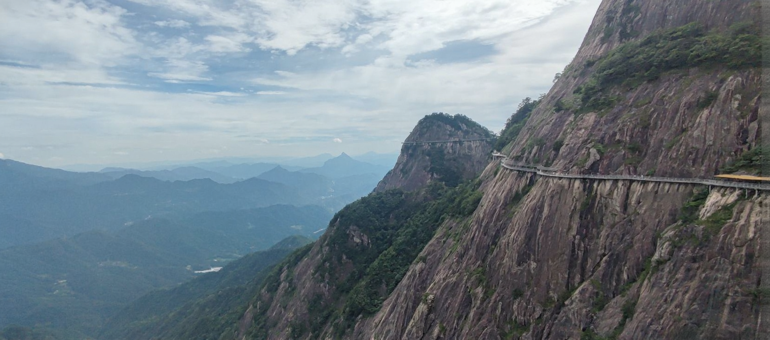 明堂山风景名胜区