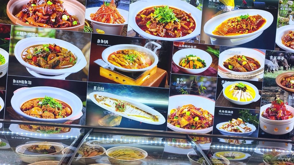皖西土菜(置地百悦府C区店)
