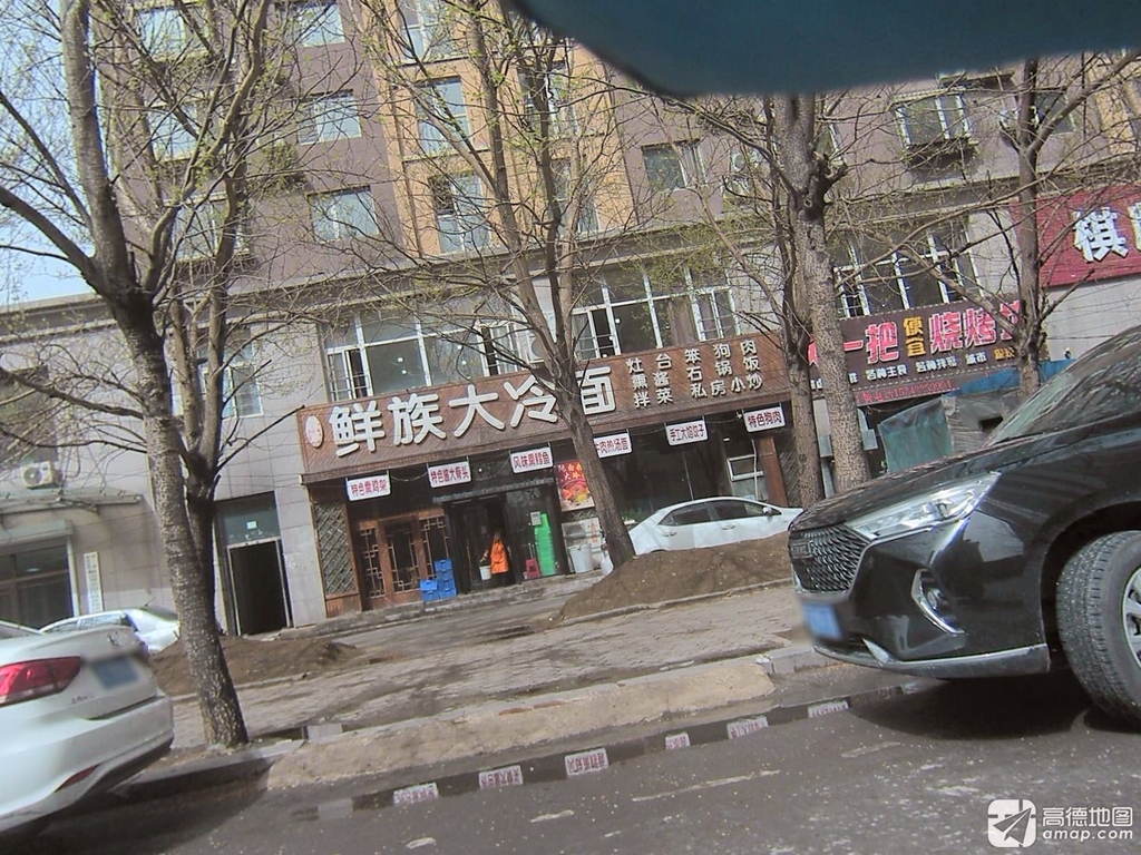 睿涵鲜族大冷面(东沙河畔店)
