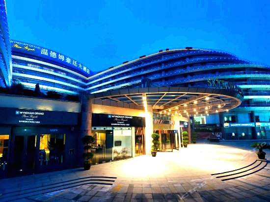 杭州温德姆至尊豪廷大酒店