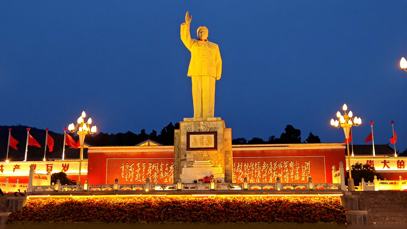 丽江市红太阳广场