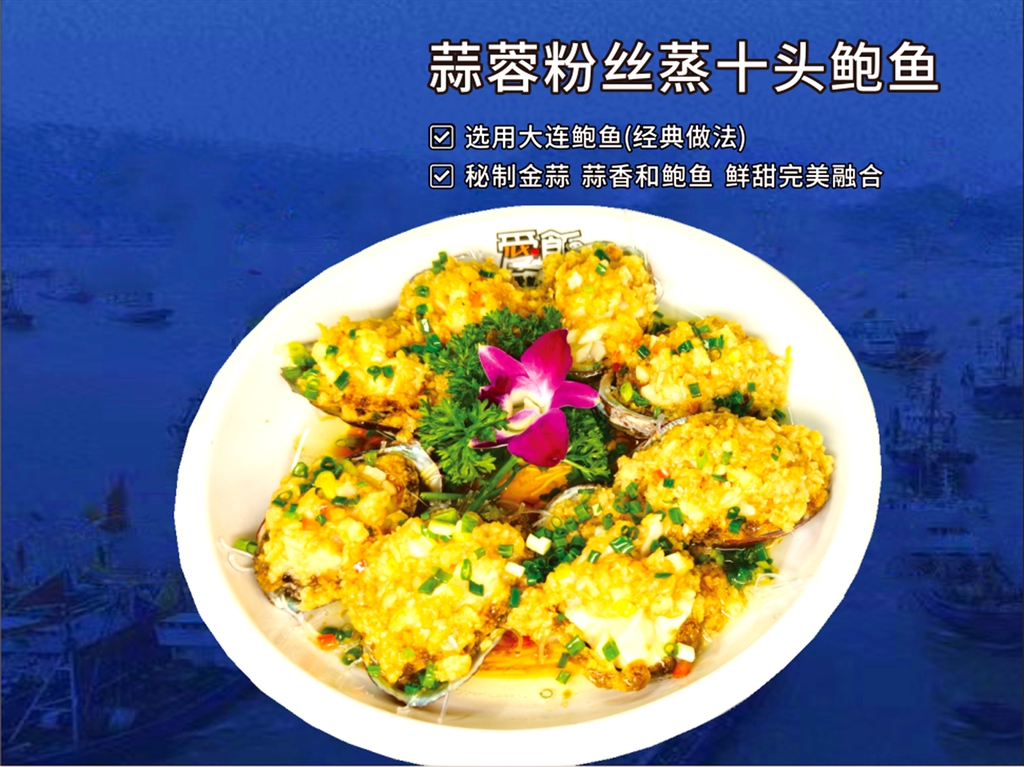 爱饭海鲜(世界钰园店)
