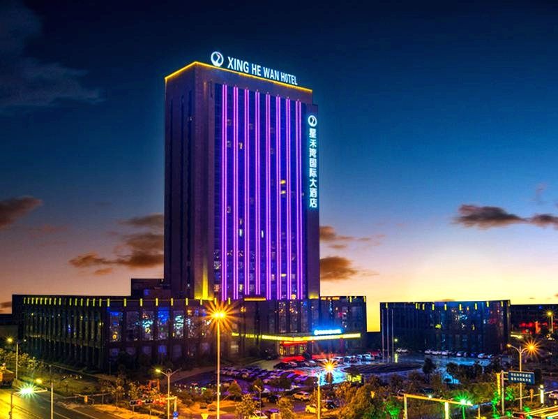 射阳星禾湾国际大酒店