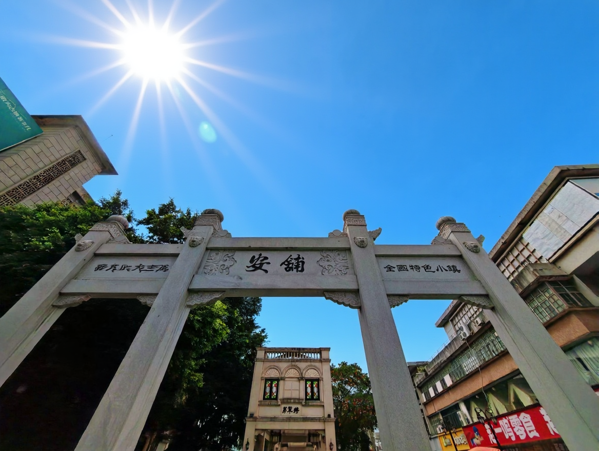 安铺骑楼老街牌坊