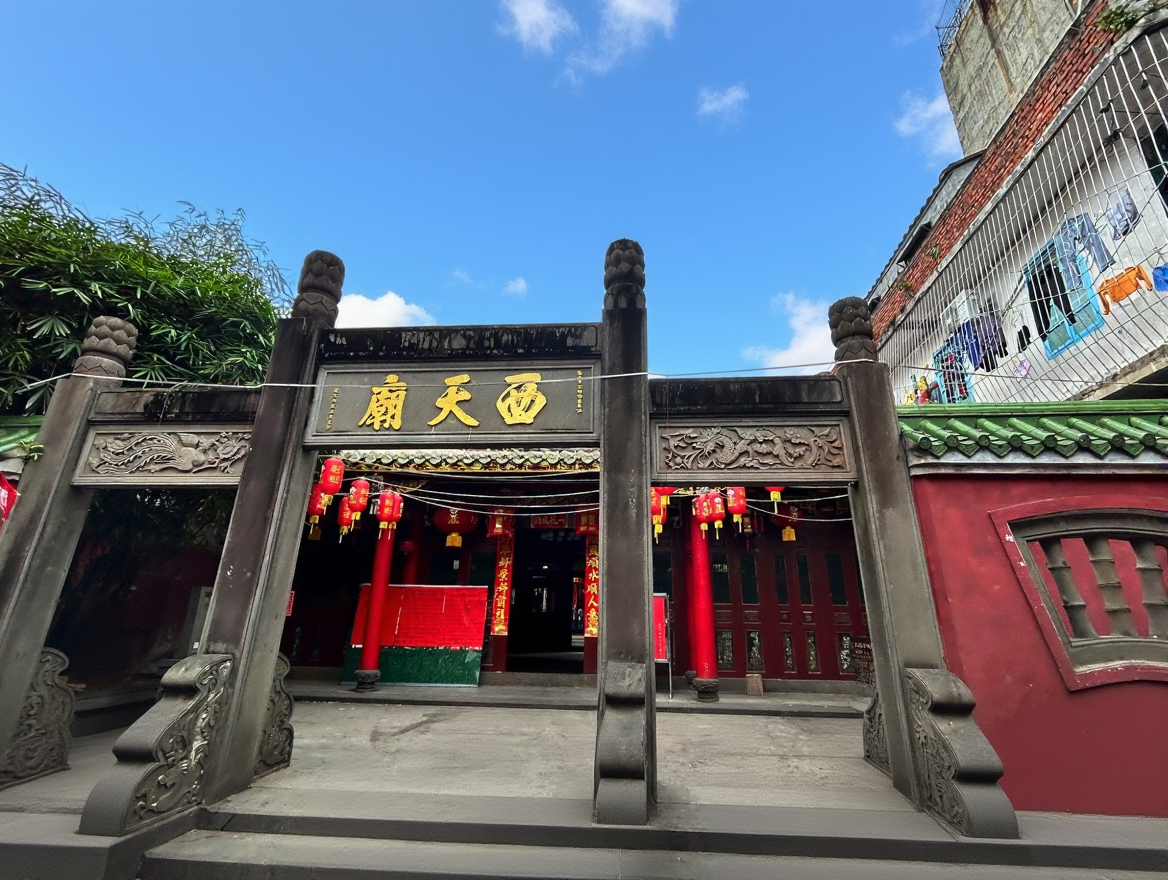 西天庙