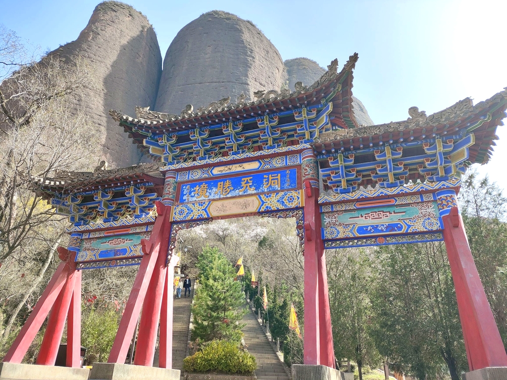 武山摩崖石窟文化旅游区