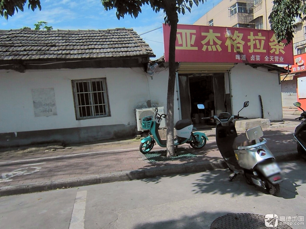 亚杰格拉条