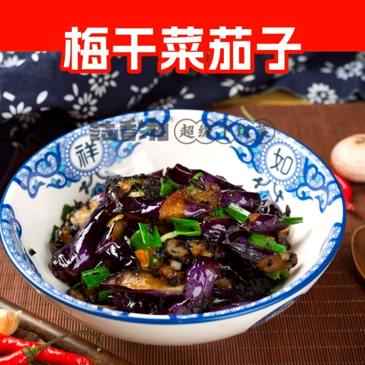 范香湘下饭菜(缙云店)