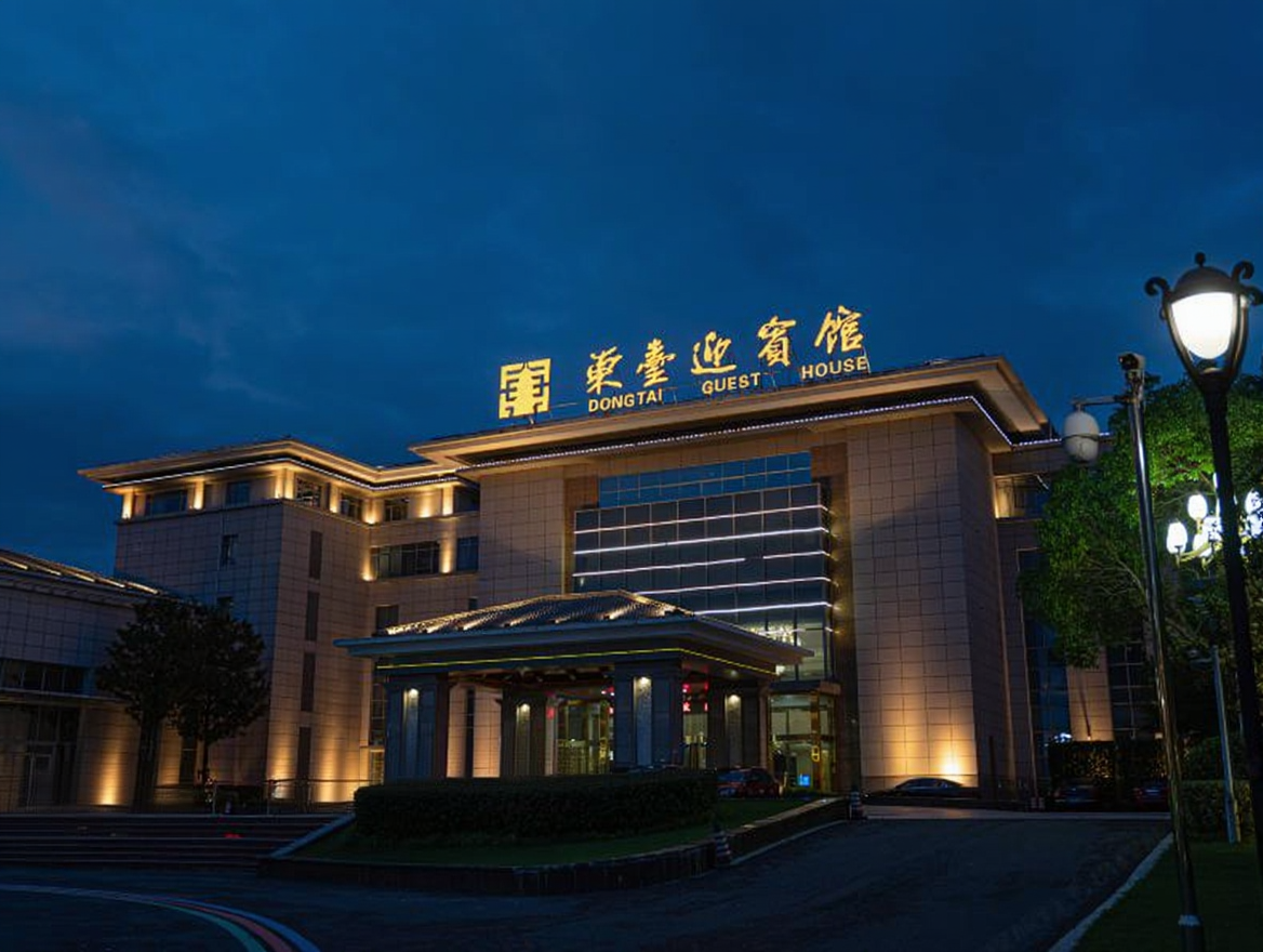 东台迎宾馆