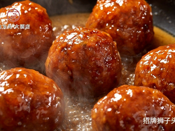 食为先大酒店(桐城路店)