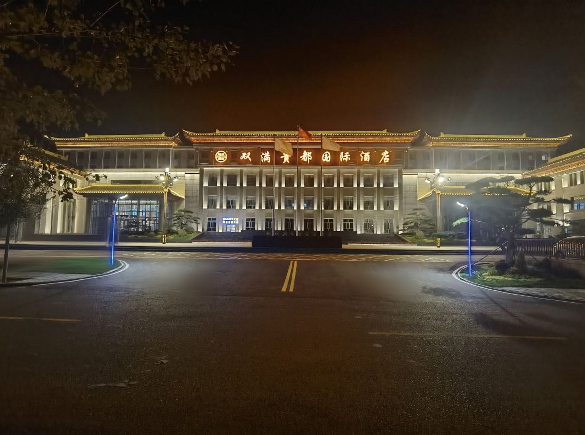 鄂尔多斯市双满贵都国际酒店