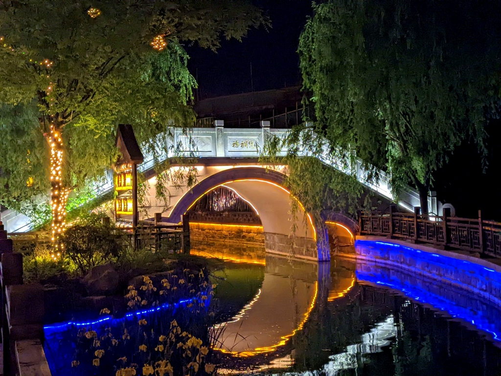 漯湾古镇