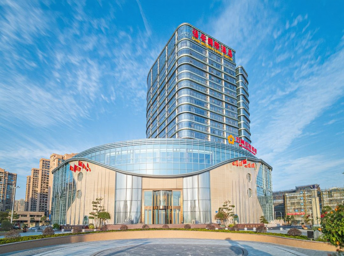 泉州福安国际酒店