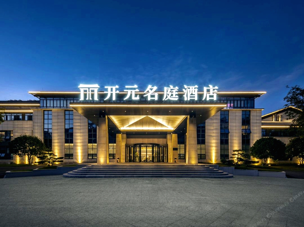 凤阳开元名庭酒店