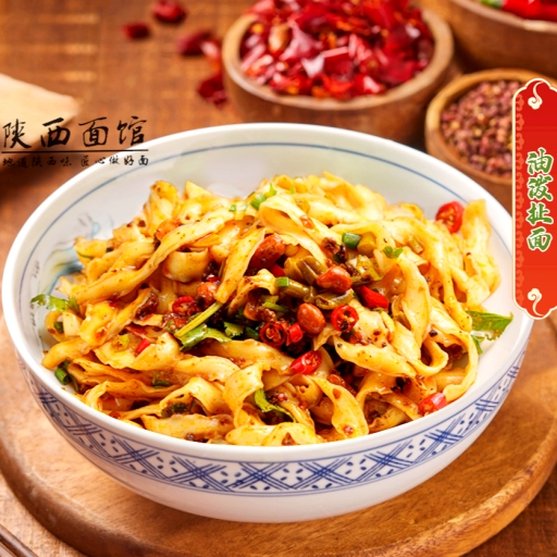 陕西面馆(红环路店)