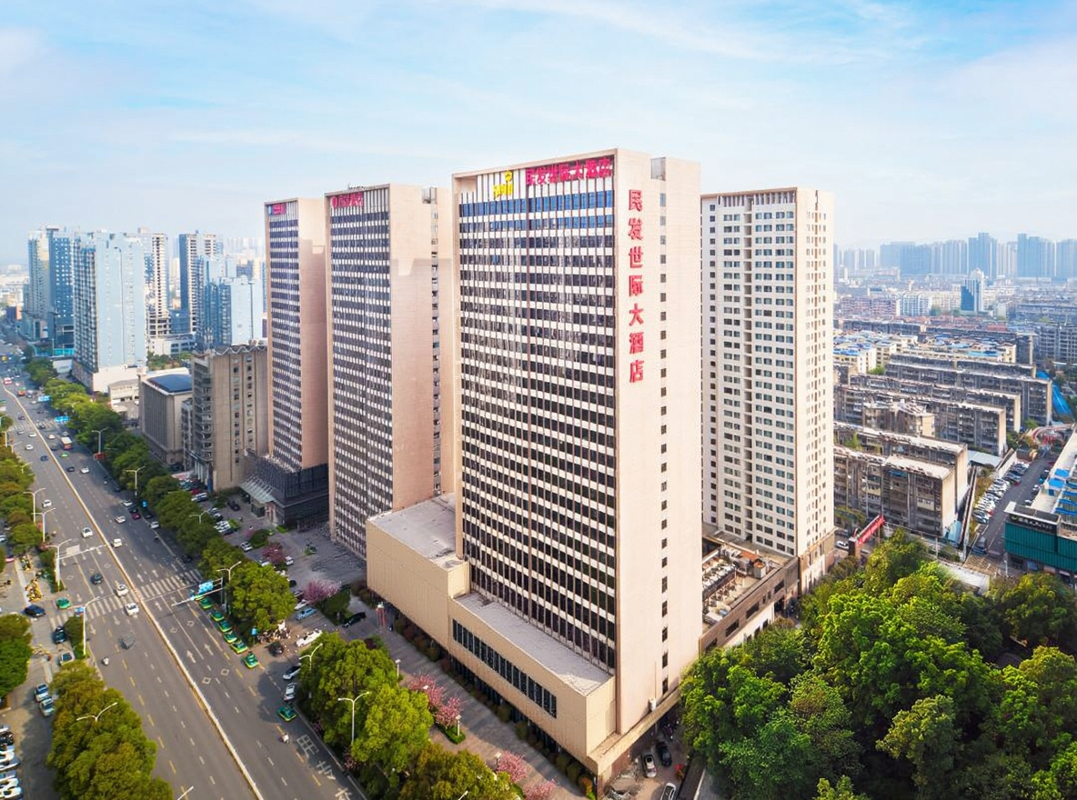 襄阳民发世际大酒店