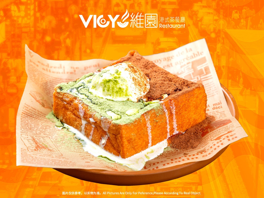 维园港式茶餐厅(坪山江岭店)