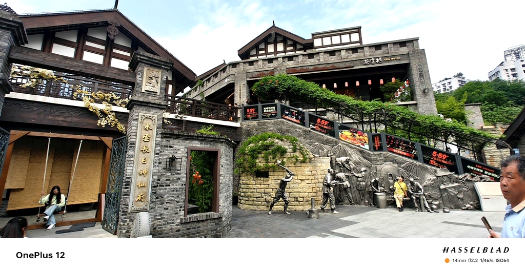长嘉汇弹子石老街