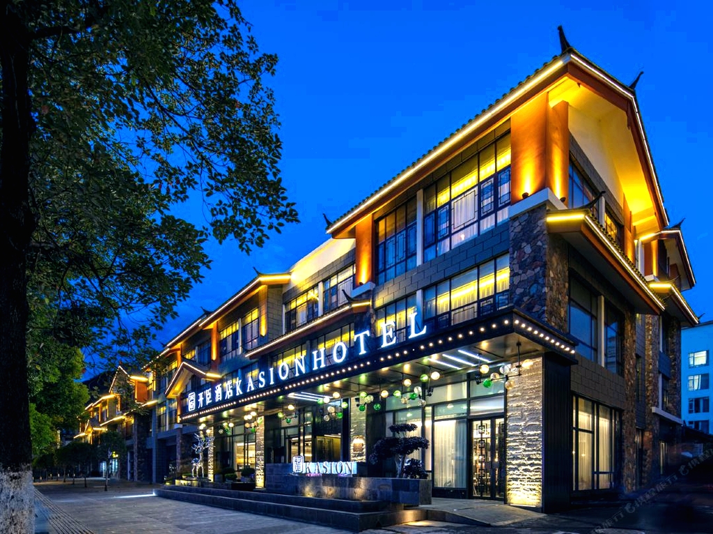 丽江开臣酒店·KASION HOTEL(古城大水车店)