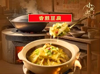 资兴市小院柴房饭店