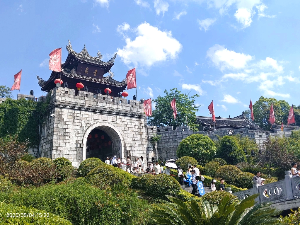 青岩古镇