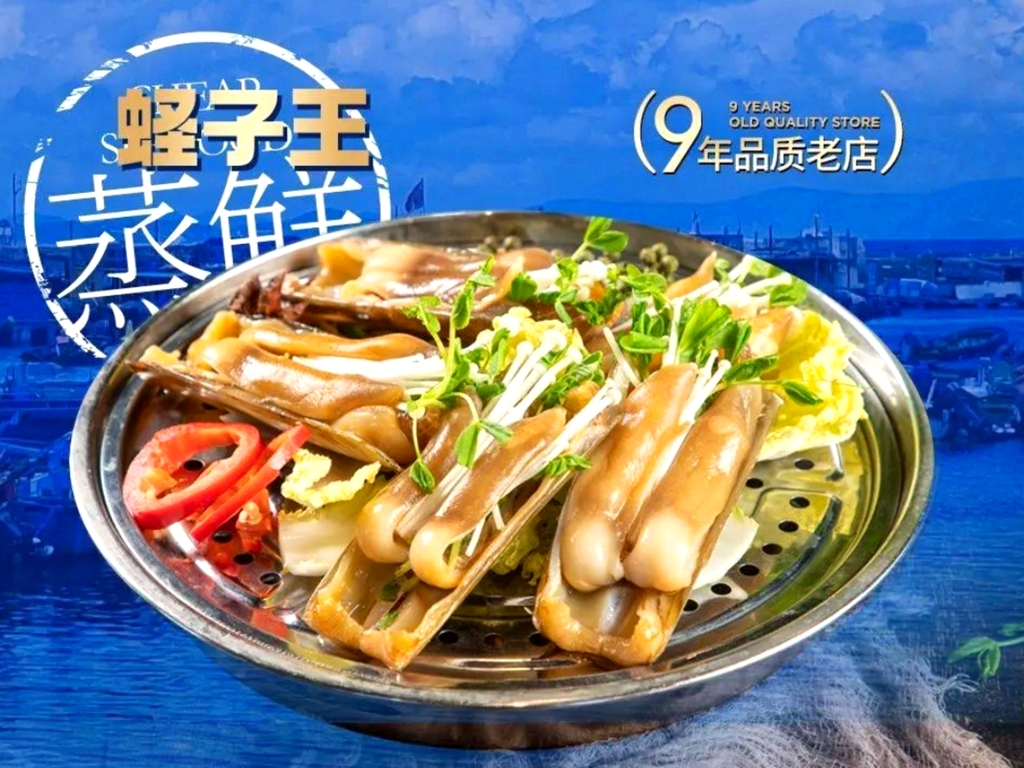 鱼夫歌蒸汽海鲜(空港店)