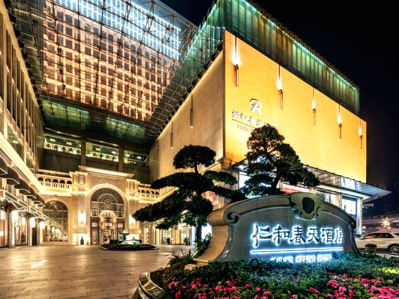 仁和春天酒店