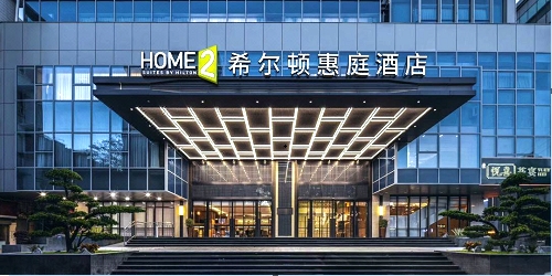 佛山九江希尔顿惠庭酒店